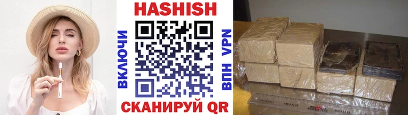 Купить Гашиш  APVP  Амфетамин  Бошки Шишки  Меф  Лермонтов