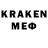 КЕТАМИН ketamine Darty Mei