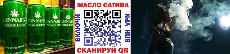 Еда ТГК конопля  Купить где  Лермонтов 