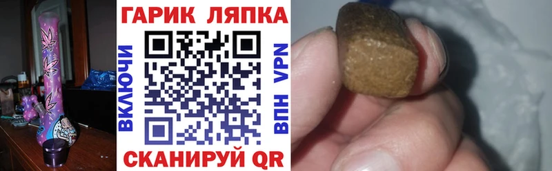 Гашиш индика сатива  Купить закладки  Лермонтов 