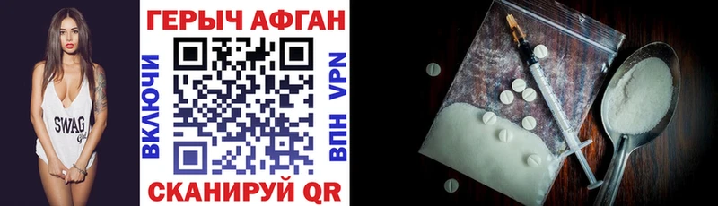 Купить закладки  Лермонтов  Героин VHQ 