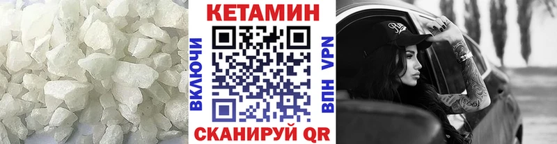 КЕТАМИН ketamine  Купить  Лермонтов 
