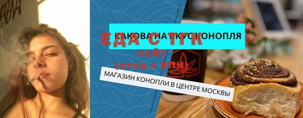 таблы Вязьма