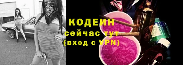 таблы Вязьма