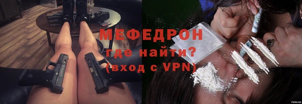 каннабис Горно-Алтайск