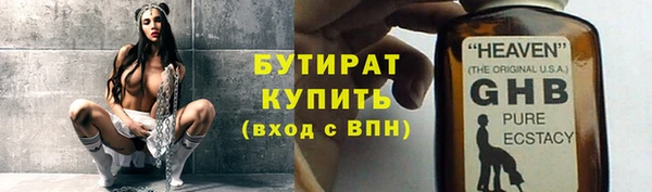 каннабис Горно-Алтайск
