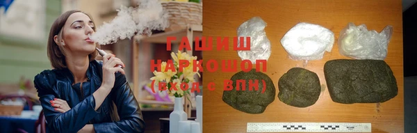 гашик Вязники