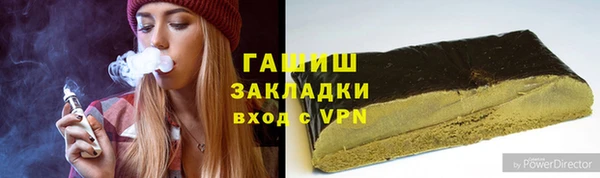 каннабис Горно-Алтайск
