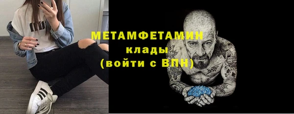 гашик Вязники