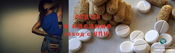 дурь Горнозаводск