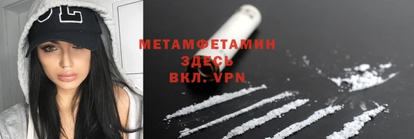 каннабис Горно-Алтайск