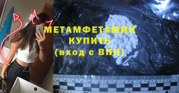 дурь Горнозаводск