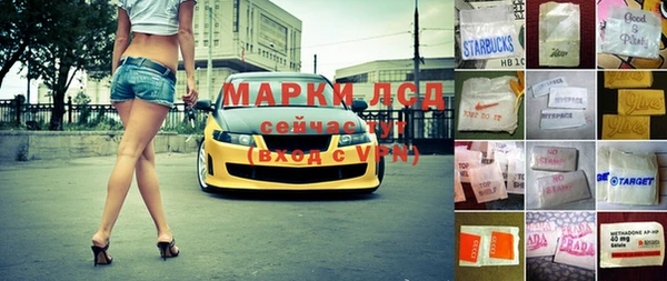 дурь Горнозаводск