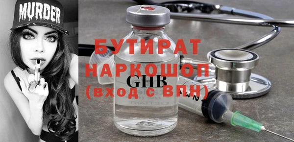 PSILOCYBIN Вяземский