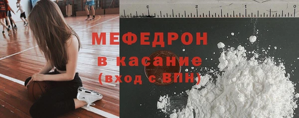 дурь Горнозаводск