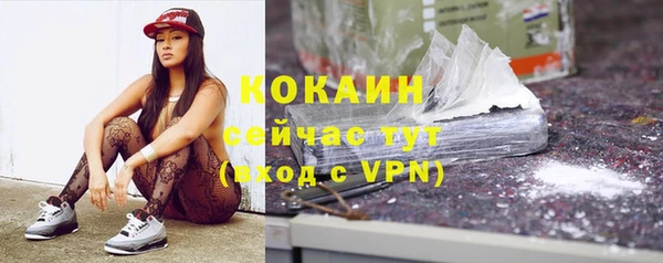таблы Вязьма