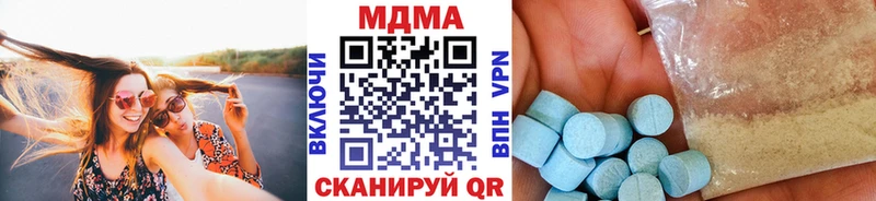 Купить закладки  Лермонтов  МДМА кристаллы 