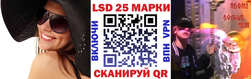 Купить  Лермонтов  Марки NBOMe 1500мкг 