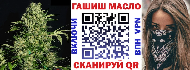 ТГК Wax  Купить закладки  Лермонтов 